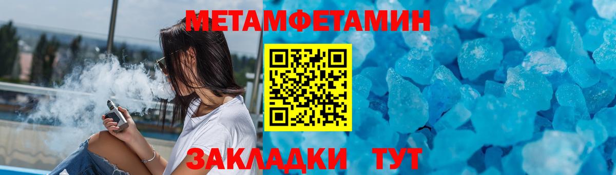 Амфетамин 97% Котлас