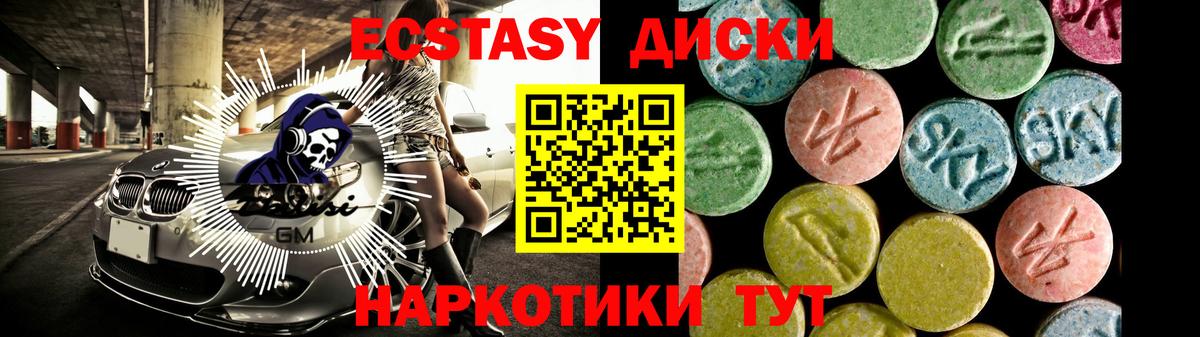 Экстази TESLA Котлас