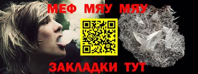 а пвп мука Конаково