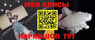 а пвп мука Конаково