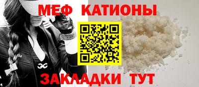 а пвп мука Конаково