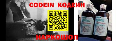 альфа пвп VHQ Коммунар