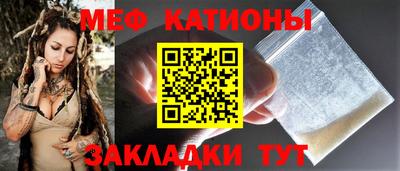 а пвп мука Краснокаменск