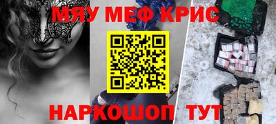 а пвп мука Конаково