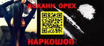PSILOCYBIN Краснознаменск