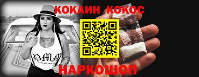 марихуана Комсомольск-на-Амуре
