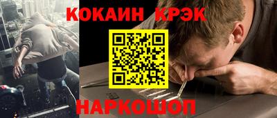 марихуана Комсомольск-на-Амуре