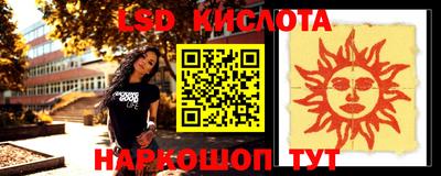 альфа пвп VHQ Коммунар