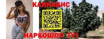 марихуана Комсомольск-на-Амуре