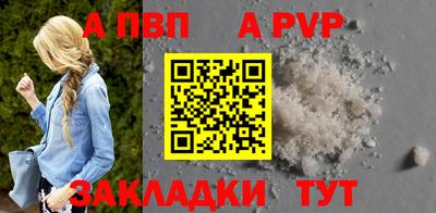 скорость mdpv Краснодар