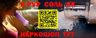 марихуана Комсомольск-на-Амуре