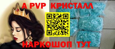 альфа пвп VHQ Коммунар