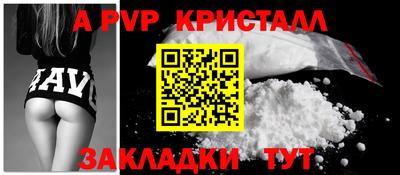 альфа пвп VHQ Коммунар