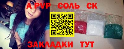 а пвп мука Конаково