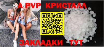 марихуана Комсомольск-на-Амуре