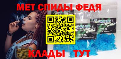 альфа пвп VHQ Коммунар