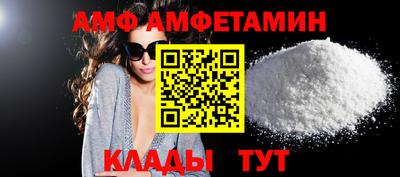 марихуана Комсомольск-на-Амуре