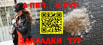 альфа пвп VHQ Коммунар