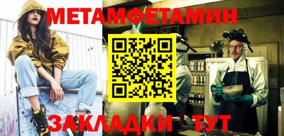 альфа пвп VHQ Коммунар