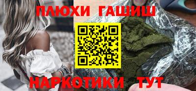 а пвп мука Конаково