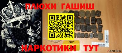 а пвп мука Конаково