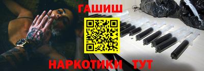 альфа пвп VHQ Коммунар