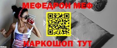 скорость mdpv Краснодар