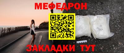 а пвп мука Конаково