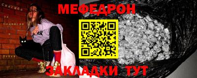 а пвп мука Конаково