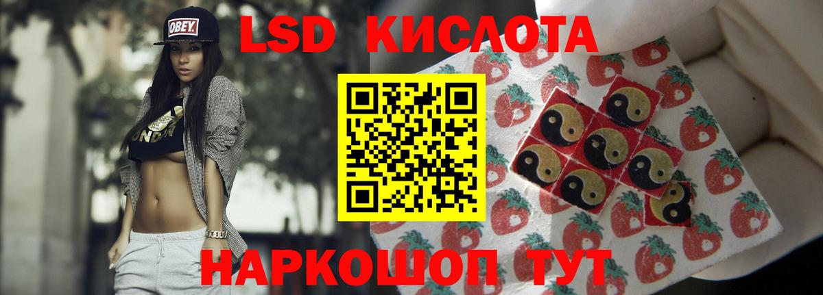 LSD-25 экстази кислота  Вход с VPN  Котлас 
