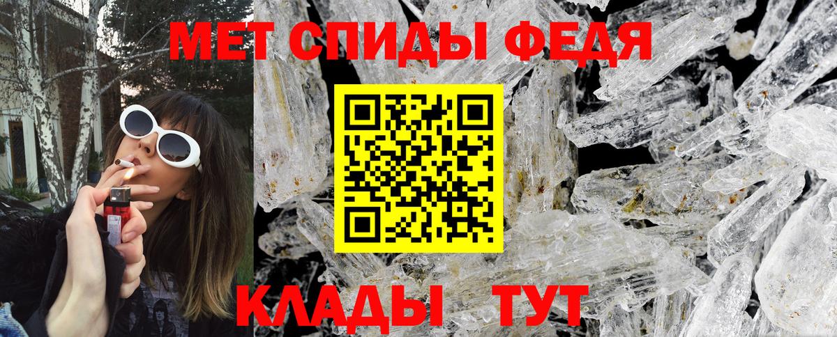 Первитин Декстрометамфетамин 99.9%  Вход с VPN  Первитин Декстрометамфетамин 99.9%  Котлас 