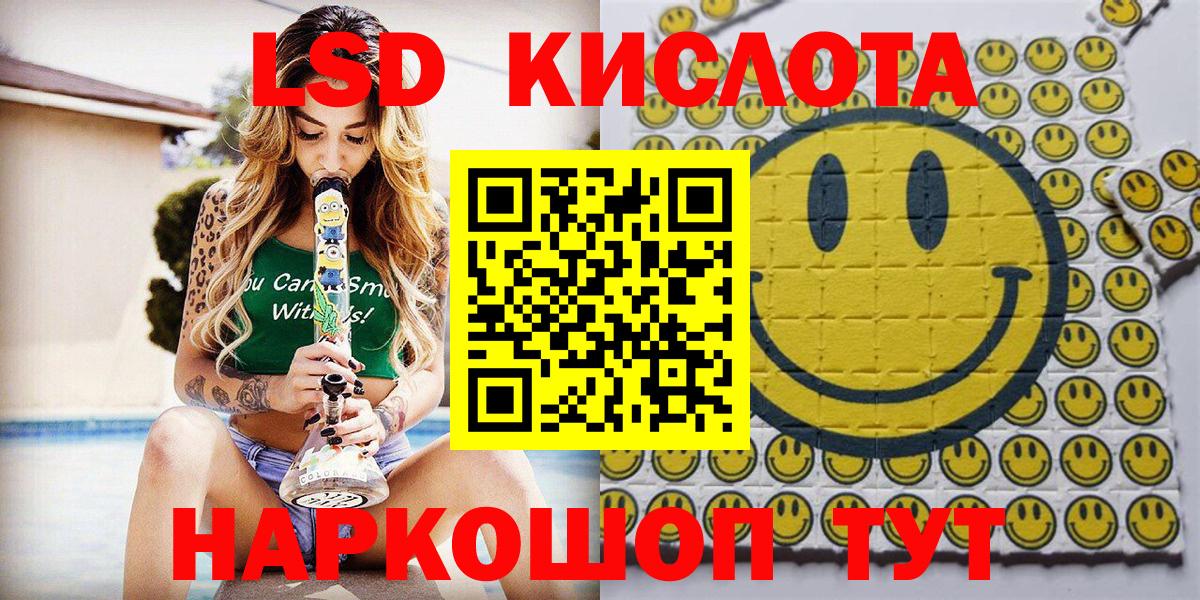 Котлас  Мефедрон  Гашиш  Вход с VPN  Лсд 25  Купить  А ПВП СОЛЬ   Метамфетамин  МАРИХУАНА  Cocaine  Меф  