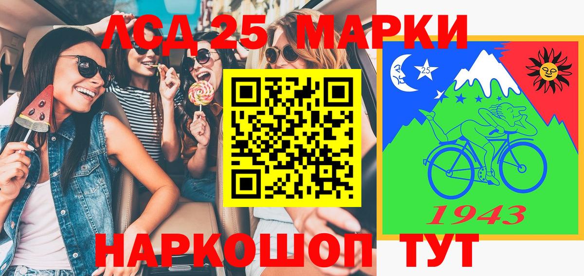 Марки N-bome 1500мкг  Марки N-bome 1500мкг  Вход с VPN  Котлас 